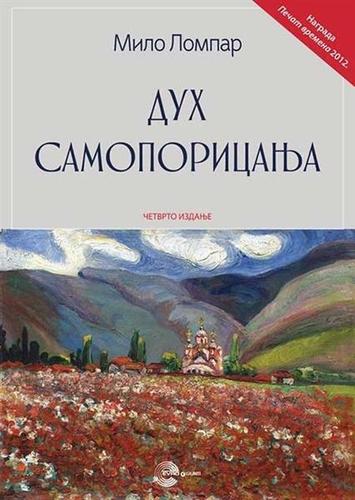 Duh samoporicanja - Milo Lompar