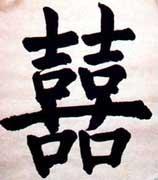 Feng shui