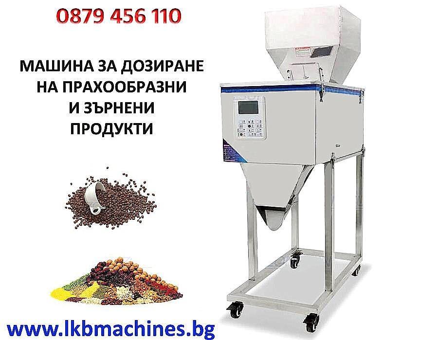 Filing-machine