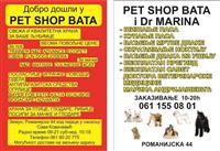 Pet shop Bata Zemun Romanijska 44