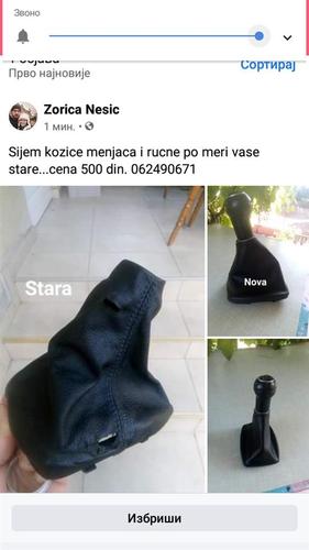 Kozice