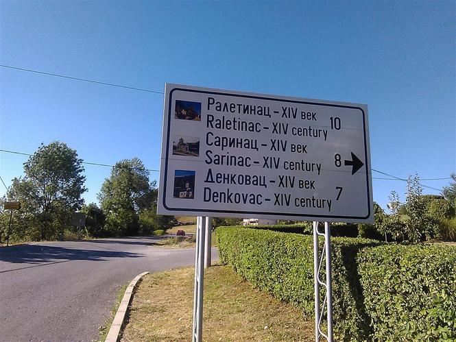 Parcela za vikendicu, vocnjak...