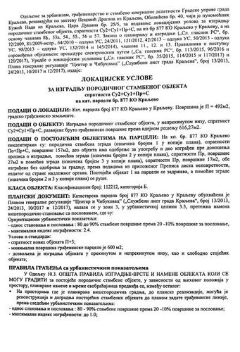 KUCA ZA GRADNJU