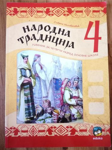 Narodna tradicija