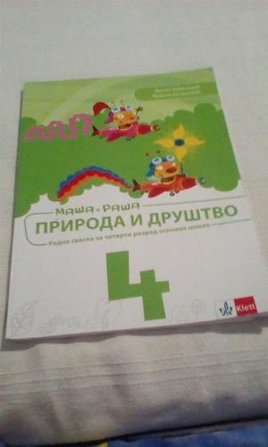 priroda i drustvoza 3
