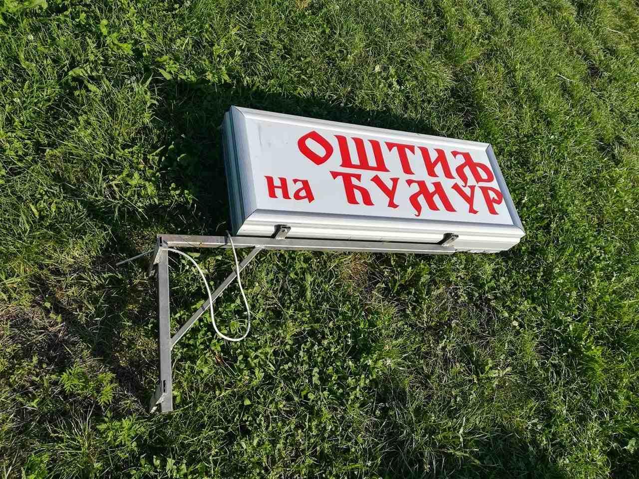 Oprema-za-brzu-hranu