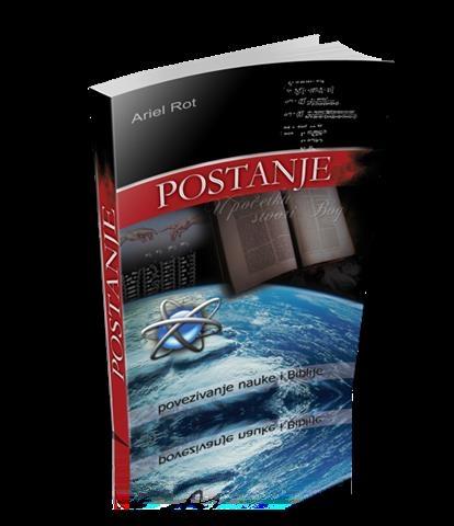Postanje (Arijel Rot)