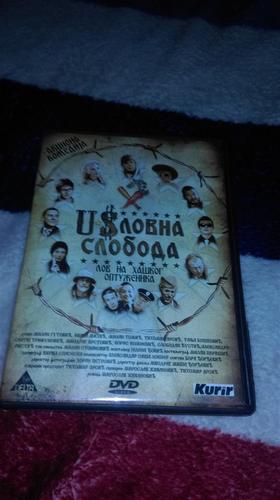 USlovna sloboda


