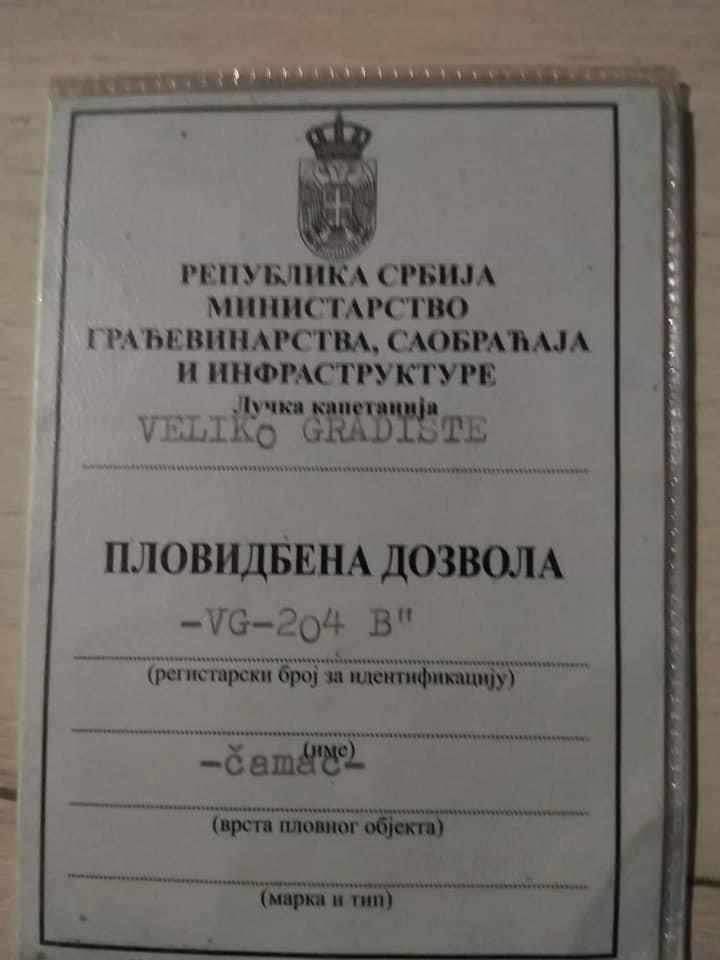 Čamac