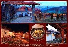 POTHOMOLjE