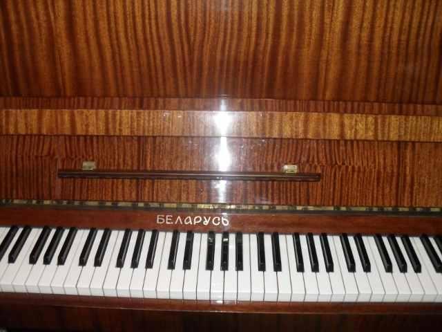 Pianino