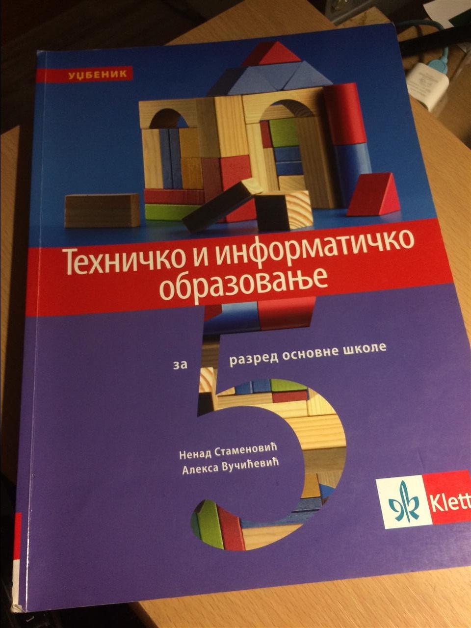 Tehničko-i-informatičko-obrazovanje-5--razded