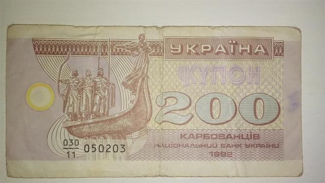 200 karbovanec 1992. - Ukrajina