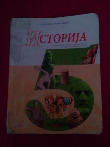 Istorija,zavod 5razred