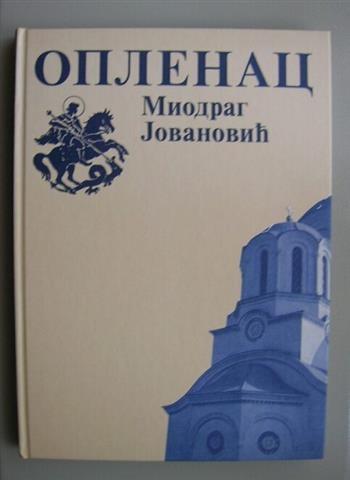 OPLENAC---Miodrag-Jovanovic