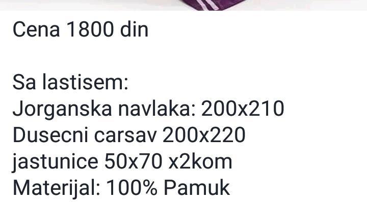 Posteljine-
