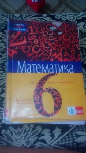 Knjige za 6 razred 