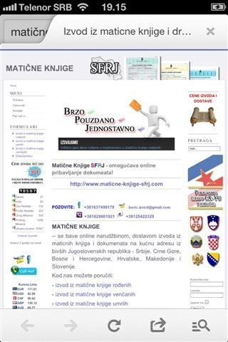 Maticne knjige sfrj