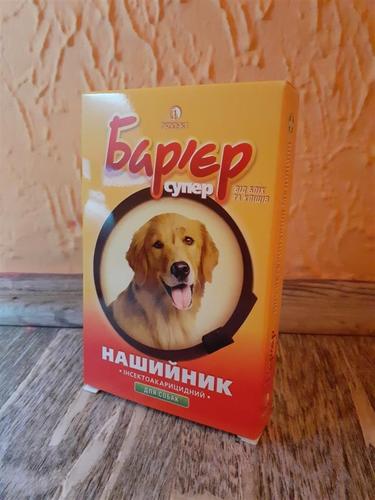 Barier Super