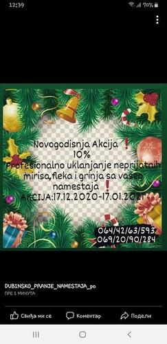 Dubinsko pranje