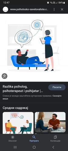 Psiholog