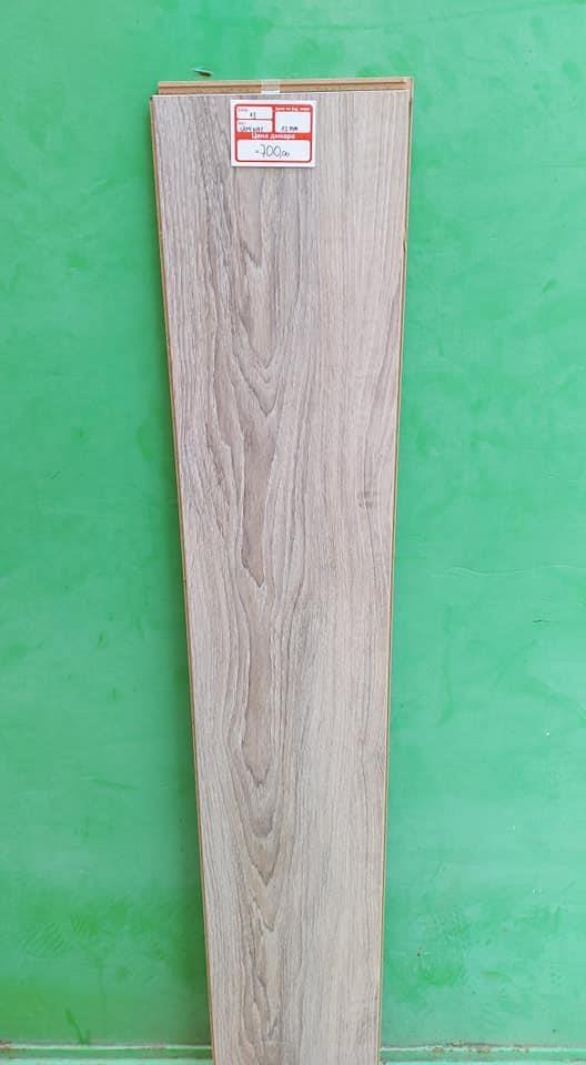 LAMINAT