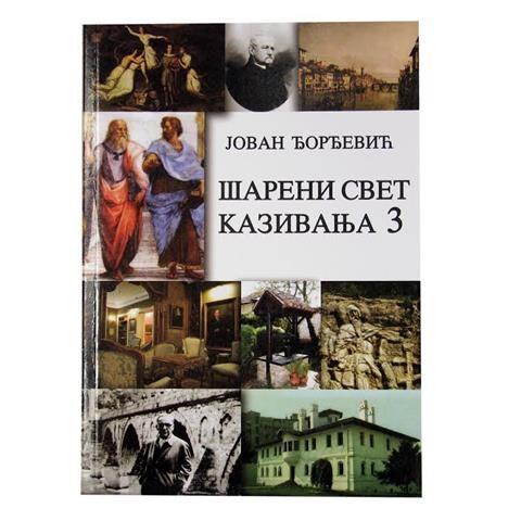 SARENI-SVET-KAZIVANJA