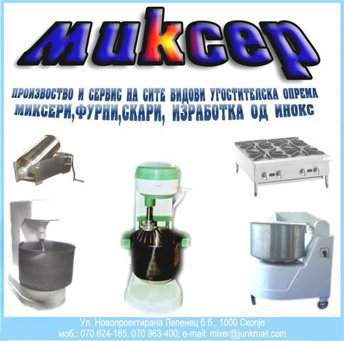 Mikser