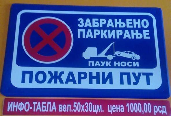 kucni-brojevi