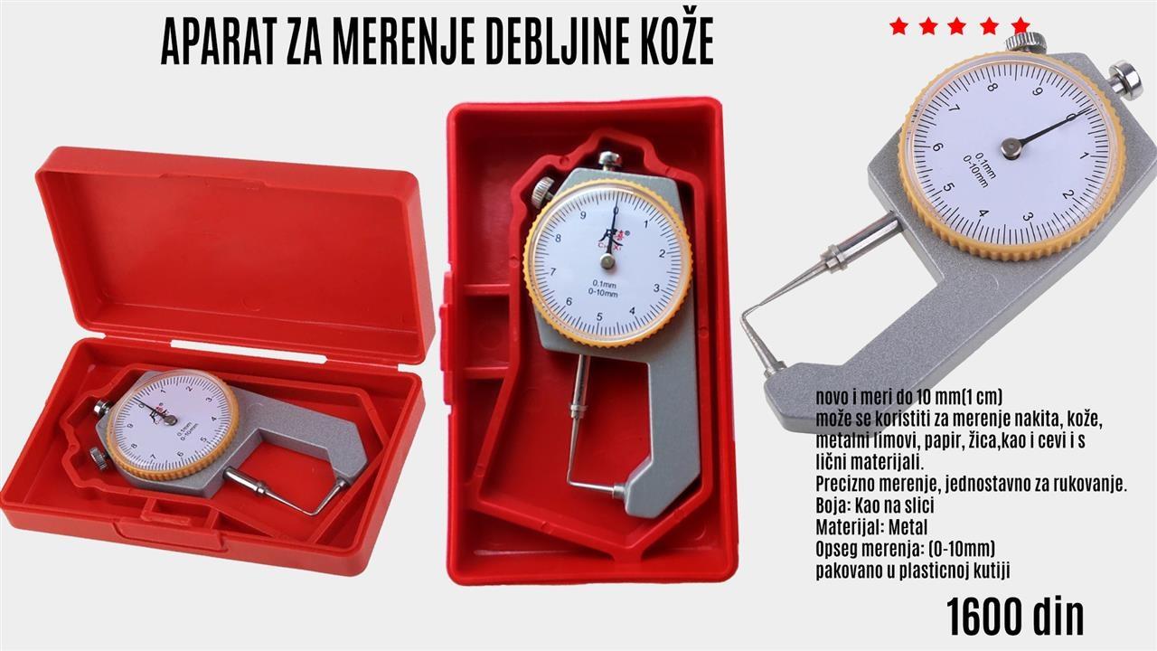 aparat za merenje debljine koze | Sombor