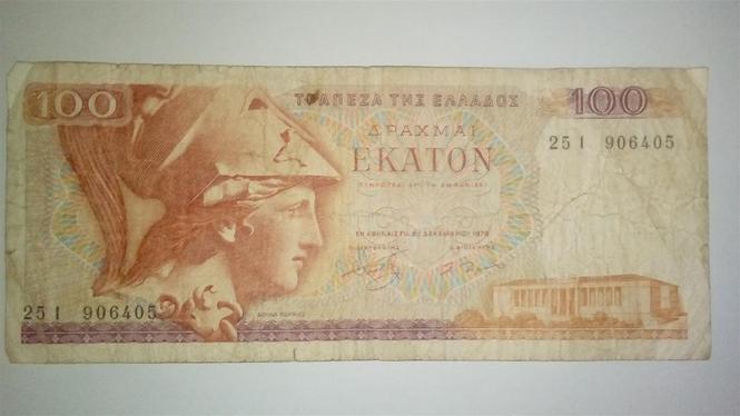 100 drahmi 1978. - Grčka