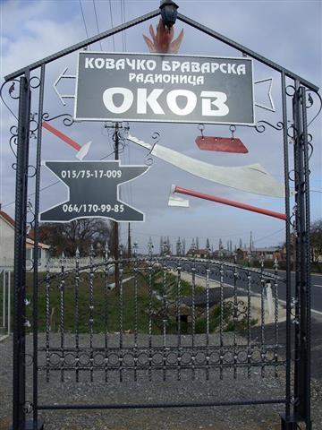 KOVANE KAPIJE I OGRADE