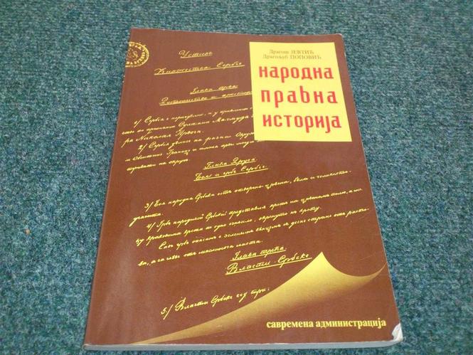Narodna pravna istorija - Dragoš Jevtić, Popović