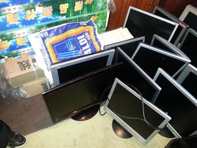 monitori