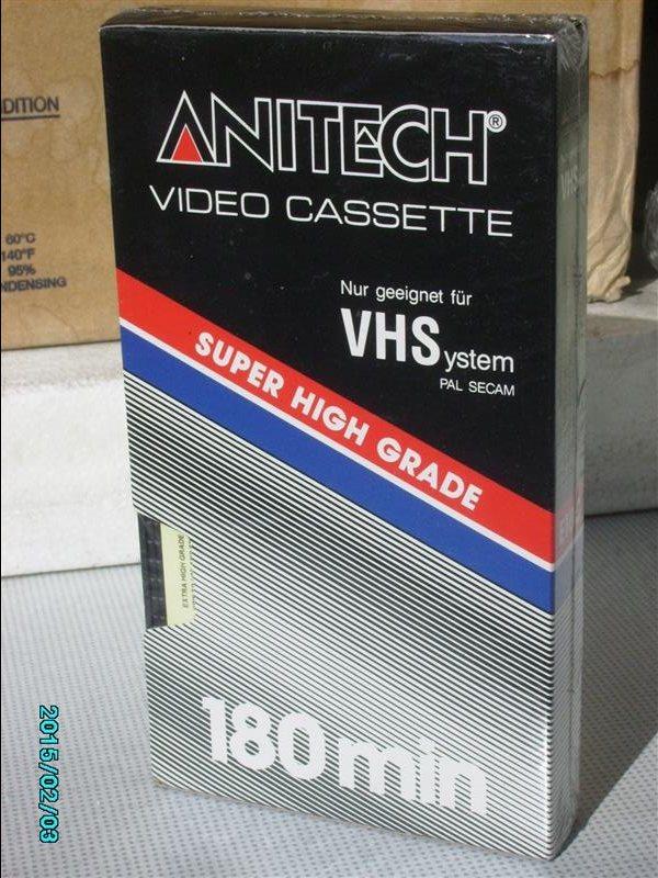 Super-high-video-cassette