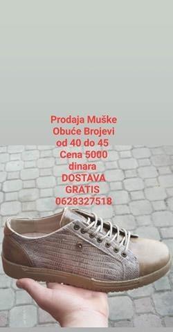 Cipela-Patika