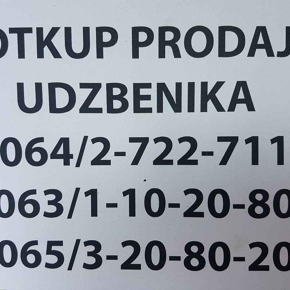 Udžbenici