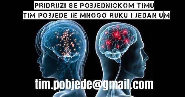 INTERNET POSAO OD KUĆE