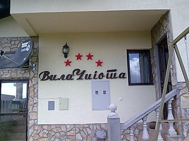 Nova-VILA-Zlatibor-
