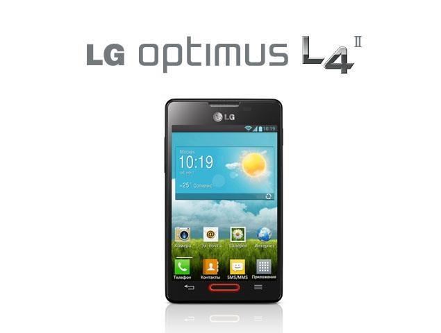 LG Optimus  L4 II-nov