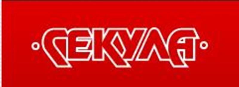 Sekula-servis