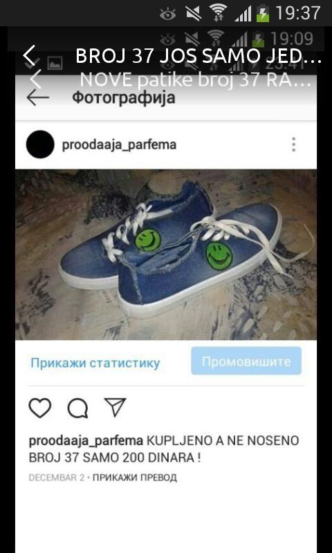 Patike