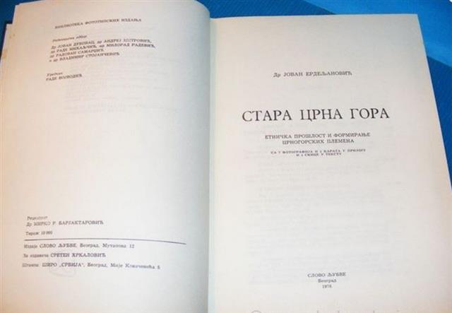 Stara-Crna-Gora-Jovan-Erdeljanovic
