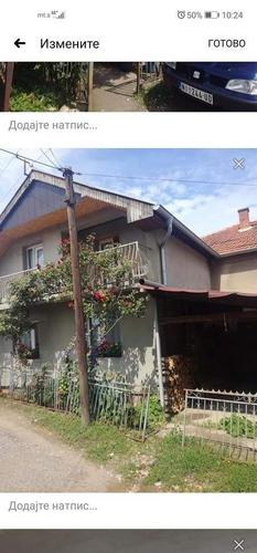 Kuca na prodaju u RAŽANJ