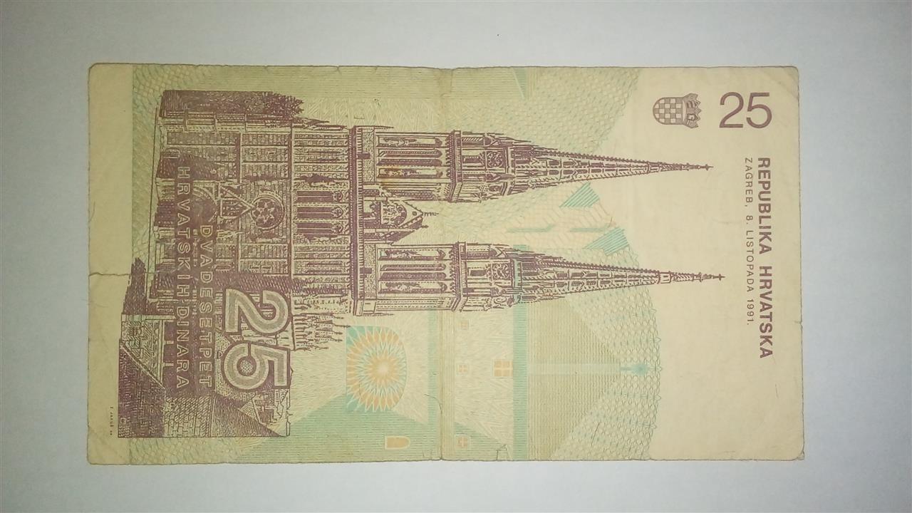25-dinara-1991----Hrvatska