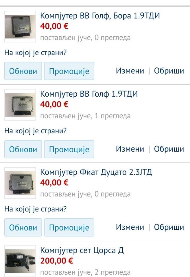 Kompjuteri-za-automobile