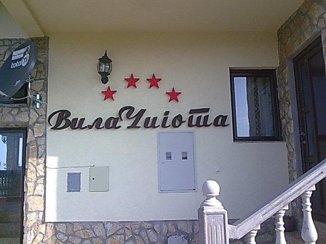 NOVA-VILA-130M2-NA-ZLATIBOR