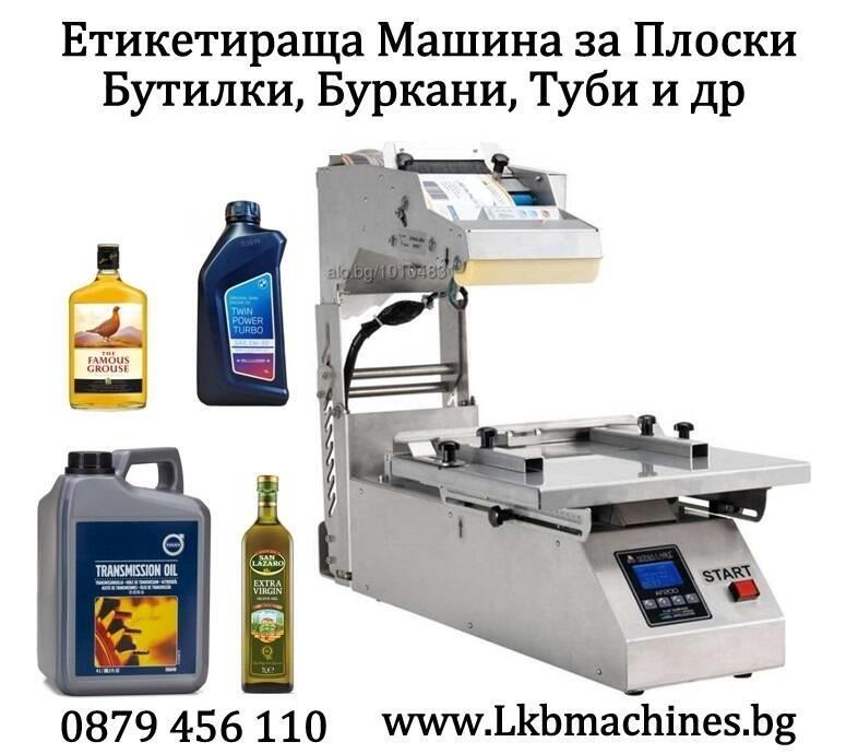 Filing-machine