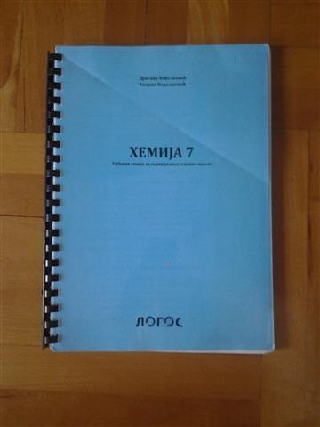 Hemija-7---logos