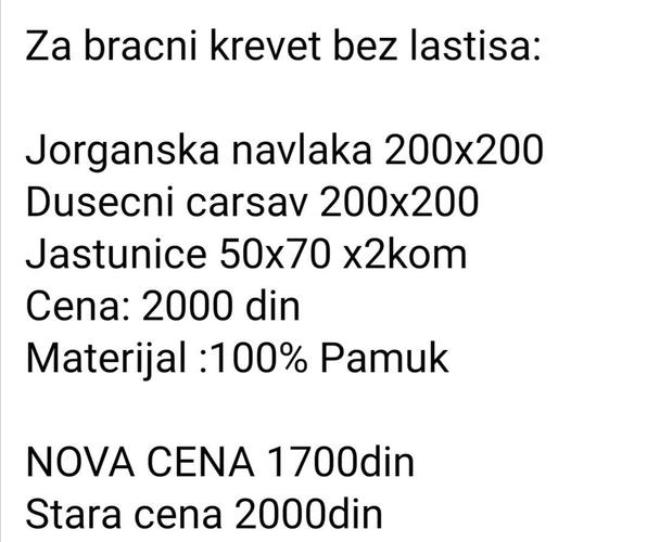 Posteljina 